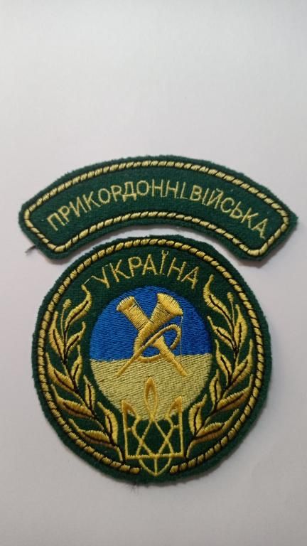 Шеврон. Украина. Пограничник. - фото фото фото 0