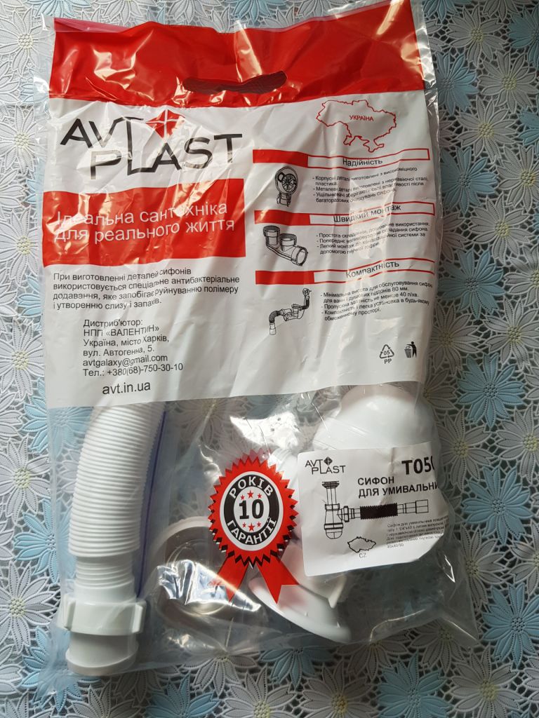 Сифон для умывальника AVT PLAST T050 - фото фото фото 3