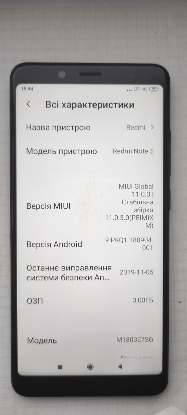 Мобильный телефон Xiaomi Redmi Note 5 - фото фото фото 3
