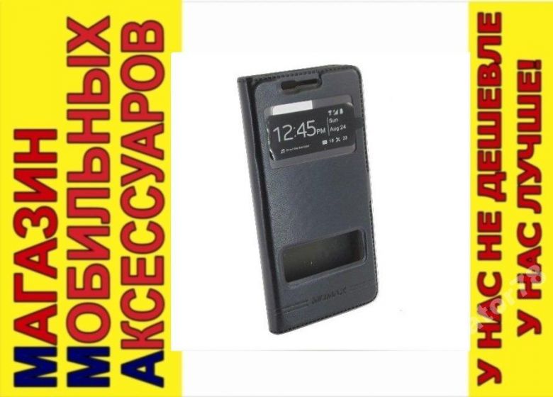 ЧЕХОЛ КНИЖКА SMART Samsung A5 2016 A510 чер - фото фото фото 0