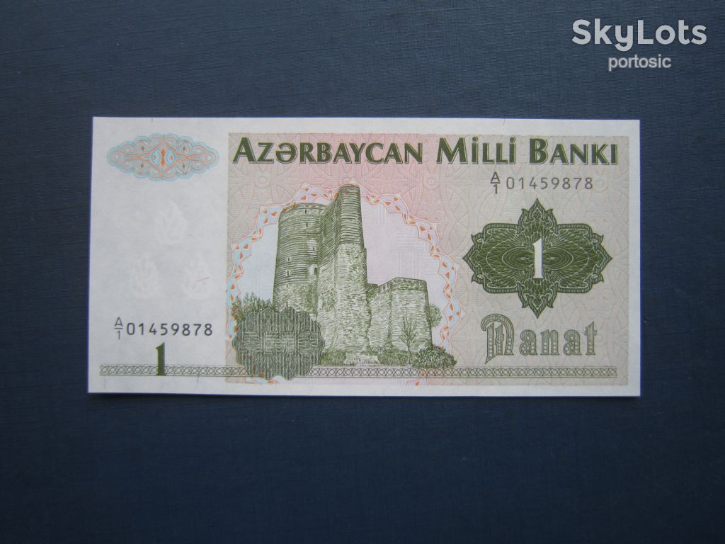 Банкнота 1 манат Азербайджан 1992 UNC прес нечаста - фото фото фото 0