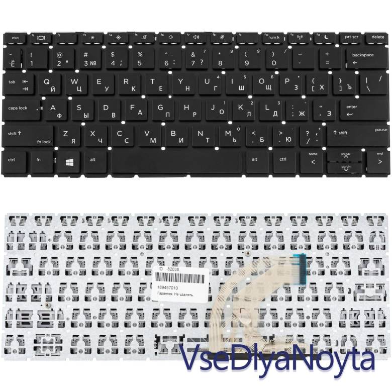 Клавиатура HP ProBook 430 G6 HP G7 - фото фото фото 0