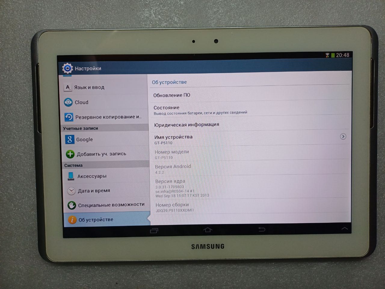 Планшет Samsung Galaxy Tab 2 10.1" 16GB White     (GT-P5110) - фото фото фото 3