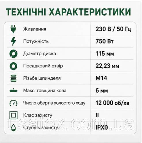 Кутова шліфувальна машина PARKSIDE PWS 115 C3 750 Вт 115 мм 12000 об/хв - фото фото фото 4