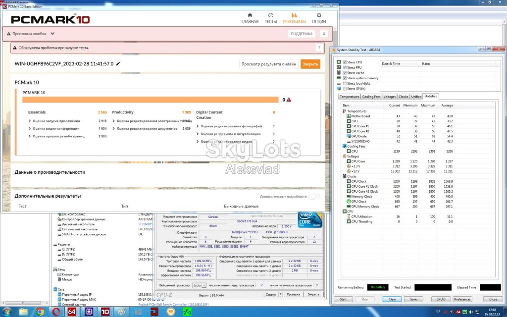 Процессор Intel Core 2 duo E4300 1.8GHz/800MHz/2MB Socket 775 - фото фото фото 8