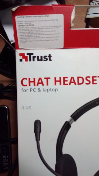 Наушники Trust Ilux Chat Headset № 21010306 - фото фото фото 3