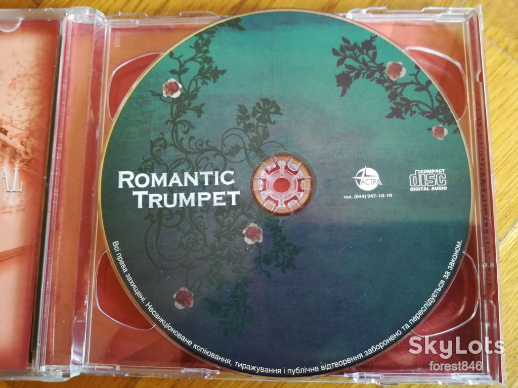 Romantic instrumental-2 части-состояние: 5 - фото фото фото 6