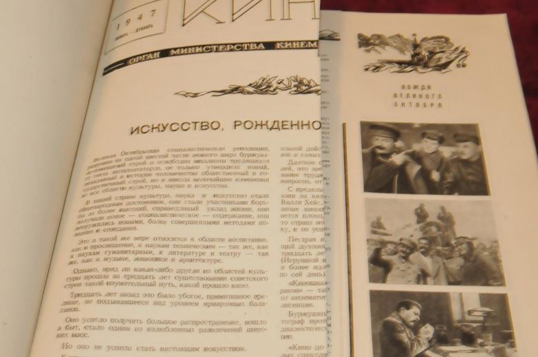 ЖУРНАЛ ИСКУССТВО КИНО 1947Г. №7 - фото фото фото 3