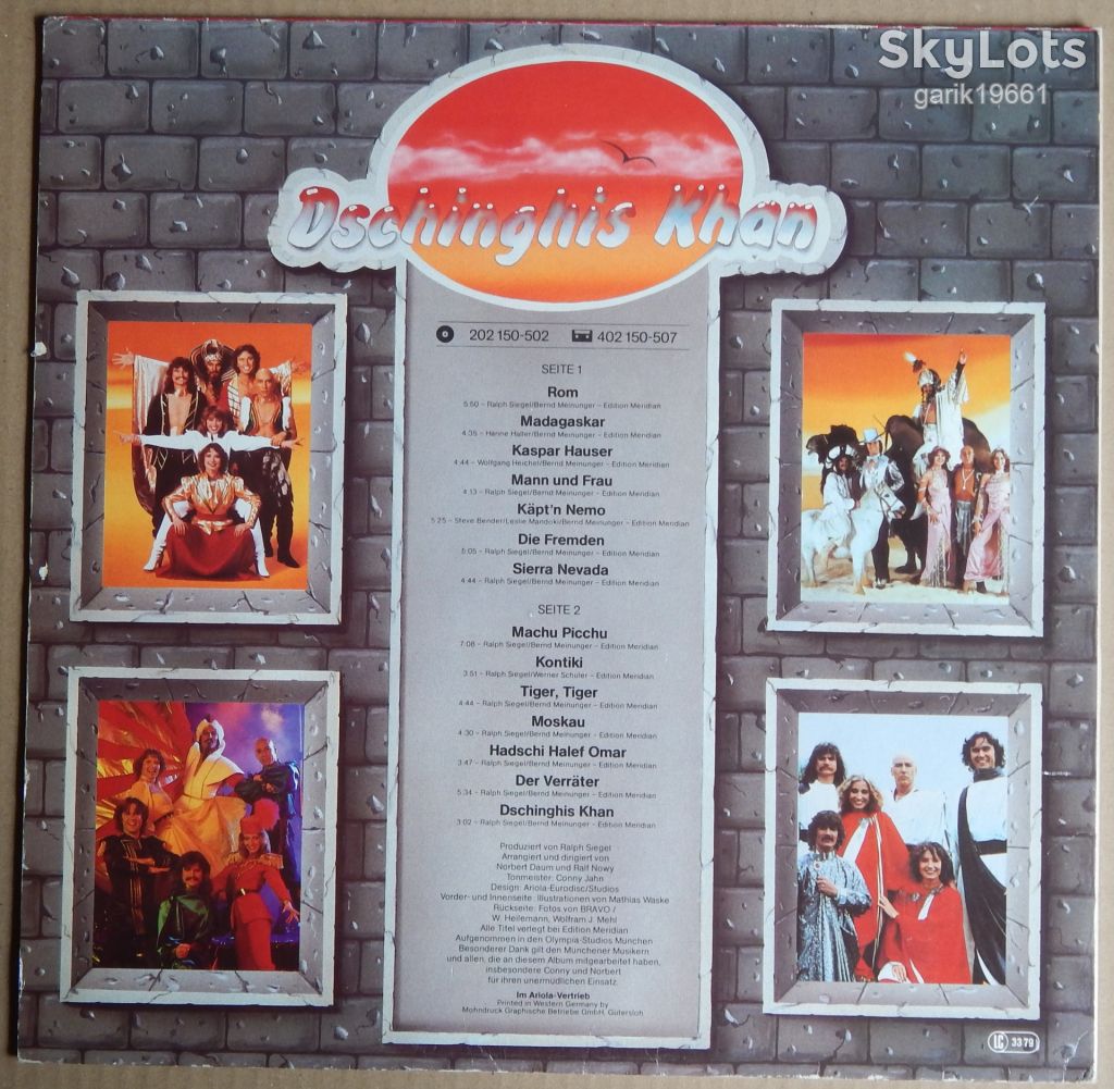 Dschinghis Khan – Rom  (Jupiter Records – 202 150, Germany) NM-/NM- - фото фото фото 1