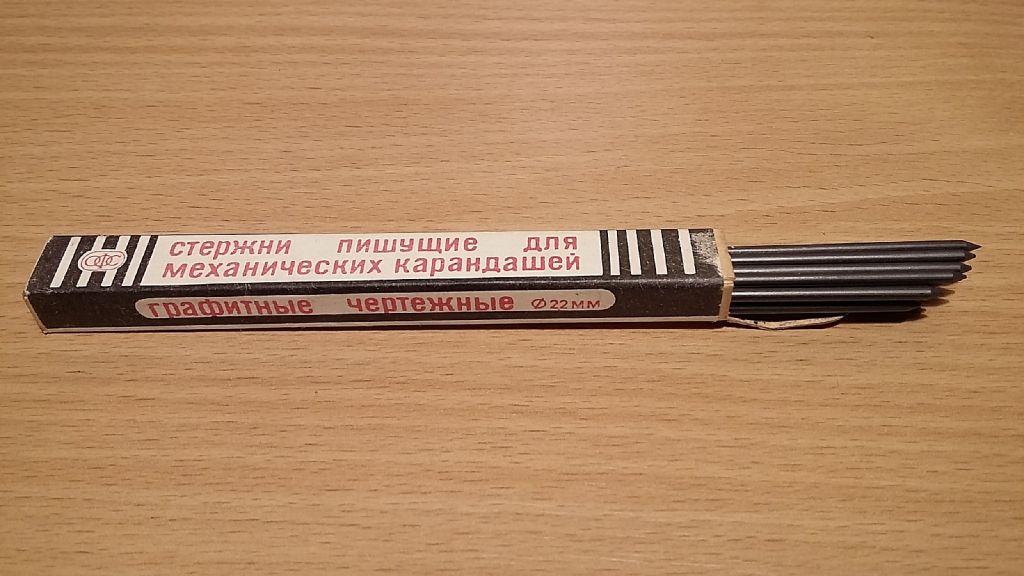 Стержни грифели графитные чертежные для механических карандашей СССР  (#02) - фото фото фото 0