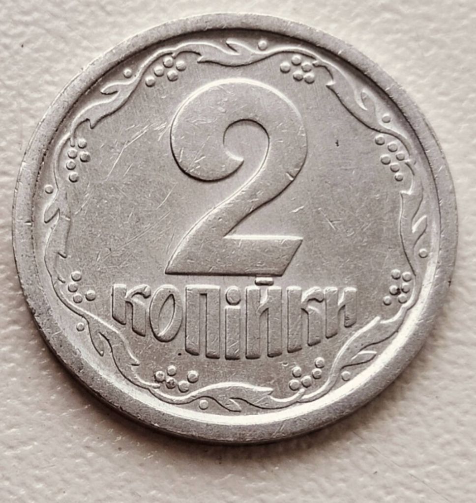 2 копійки 1994 р. 1АА - фото фото фото 0