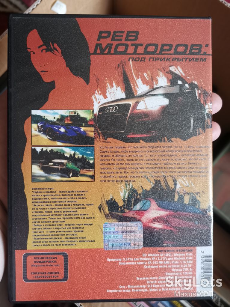 DVD гра для ПК PC NFS Undercover - фото фото фото 1