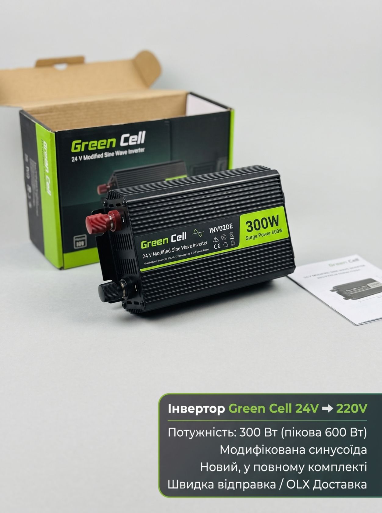R00011 - Інвертор Greencell 24В/230В 300Вт/600Вт Модифікована синусоїда - фото фото фото 0