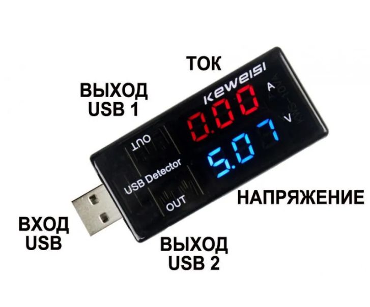 Тестер USB - фото фото фото 1