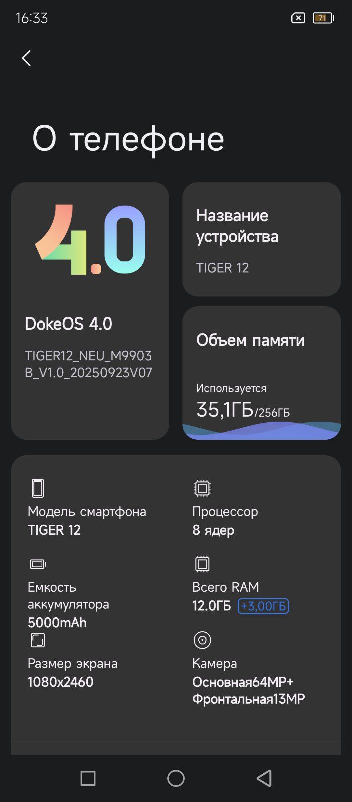 Смартфон Oscal Tiger 12 12/256GB Dual Sim Cerulean Blue - фото фото фото 0