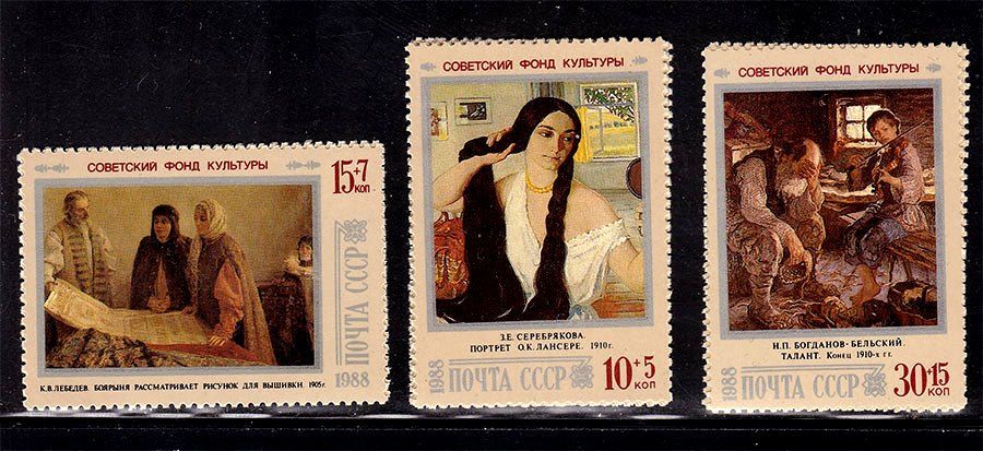 СССР  1988 г   MNH - искусство - фото фото фото 0