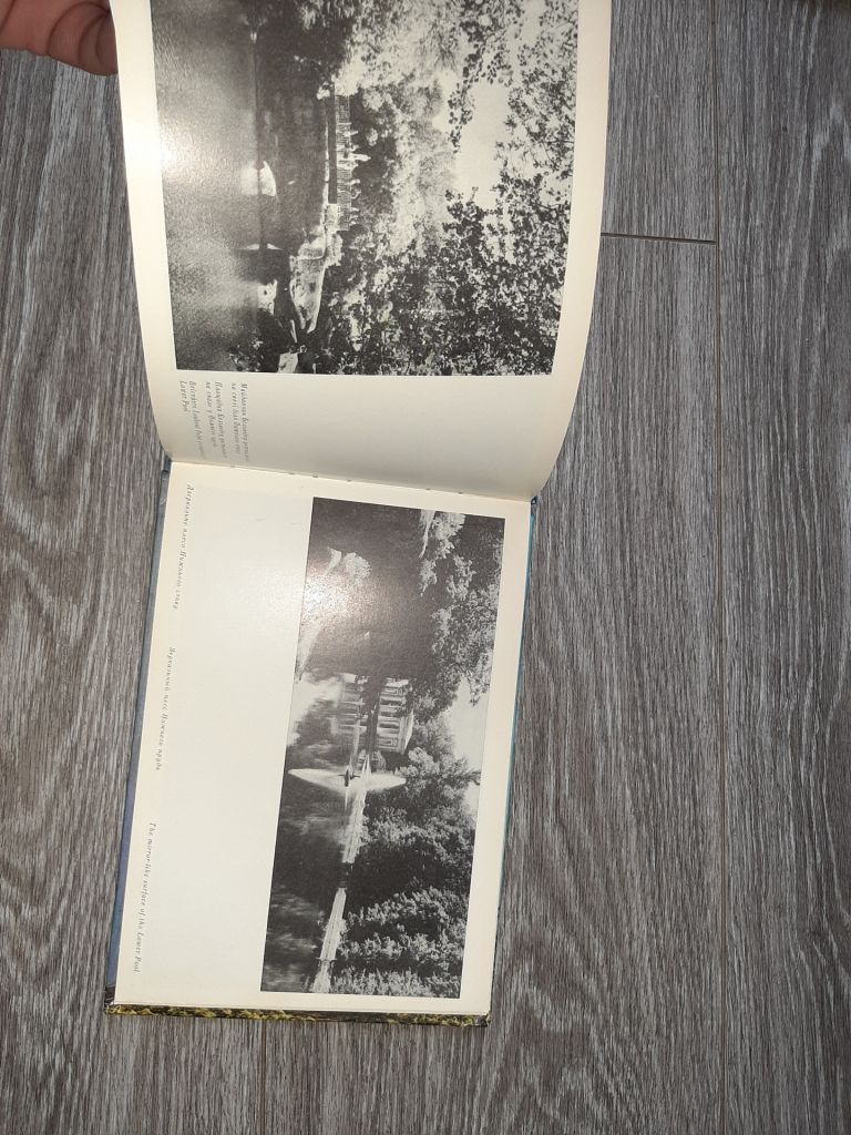 Фотоальбом Умань Мистецтво Софиевка 1980г. - фото фото фото 6