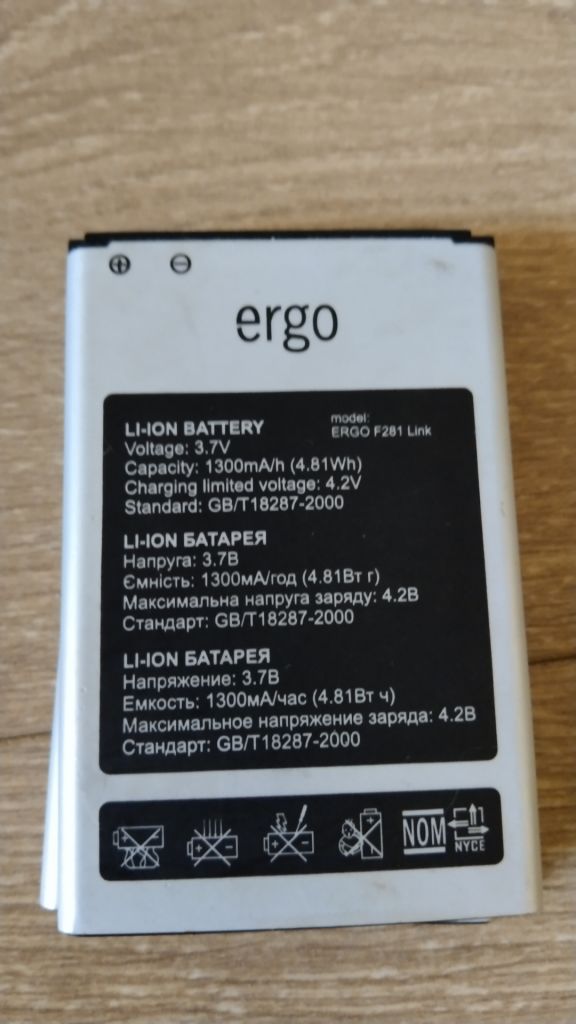Аккумулятор для телефона  Ergo F281 - фото фото фото 0