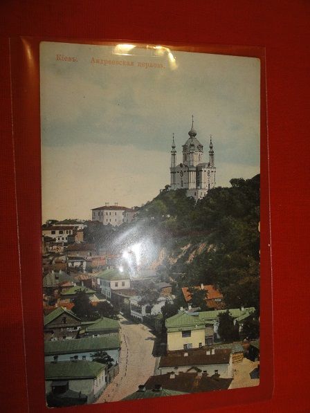 Киев. Андреевская церковь. изд. АО Гранберг - фото фото фото 0