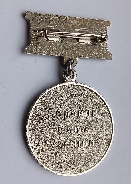Медаль  (відзнака) "Ветеран військової служби".ЗСУ.Посвідчення - фото фото фото 2