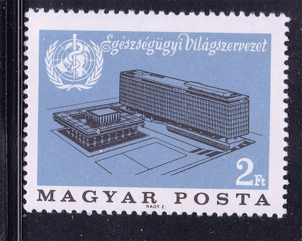 Венгрия   MNH  - архитектура - ВОЗ / WHO - фото фото фото 0