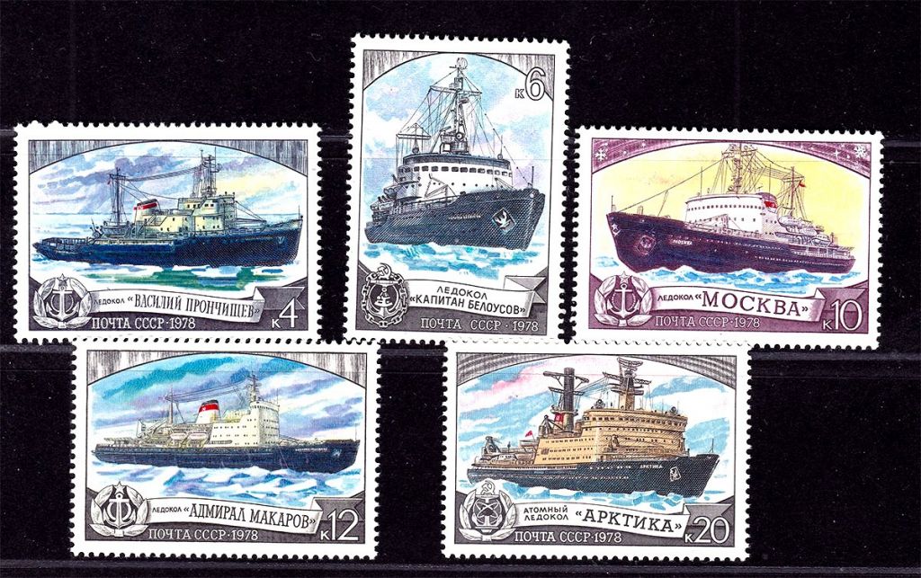 Флот . СССР 1978 Г  MNH - фото фото фото 0