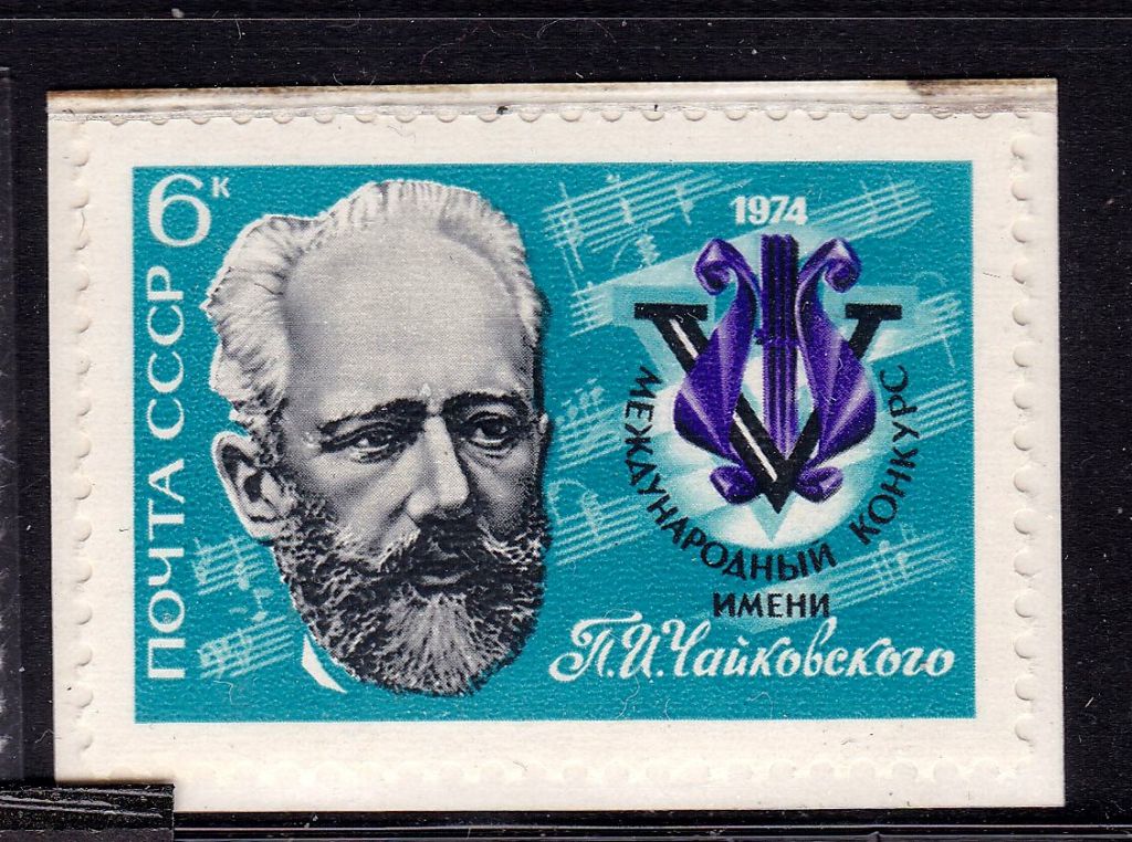 СССР  1974 г   MNH - Чайковский - фото фото фото 0