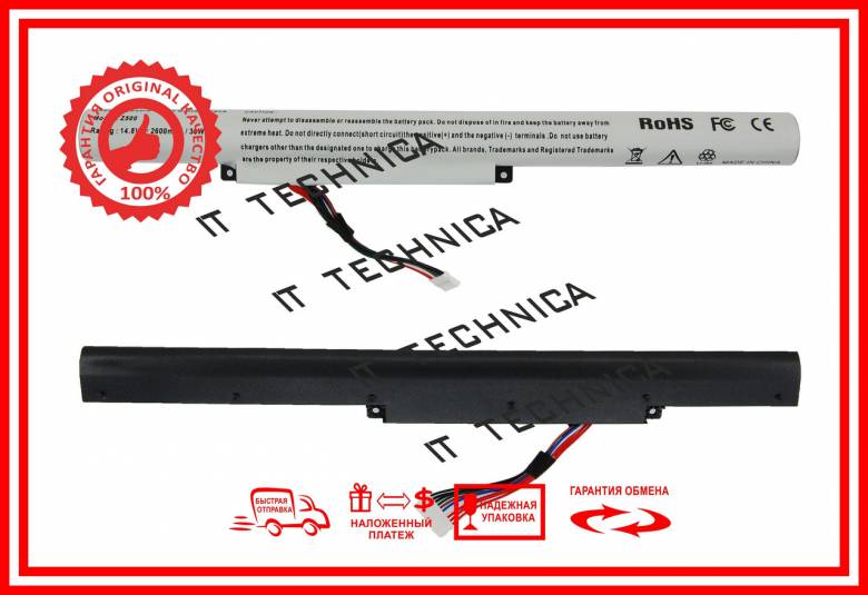 Батарея LENOVO z505 14.8V 2600mAh - фото фото фото 1