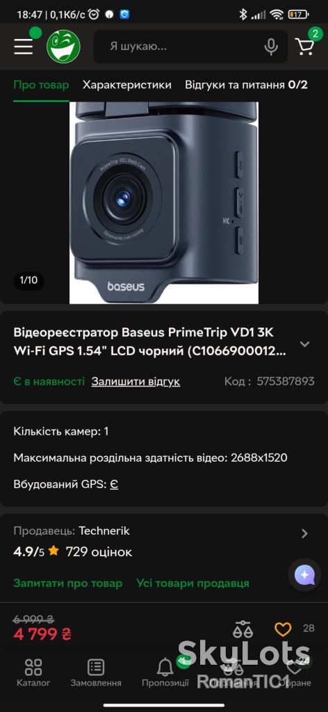Відеореєстратор Baseus Prime Trip VD1 3k Dash cam - фото фото фото 12