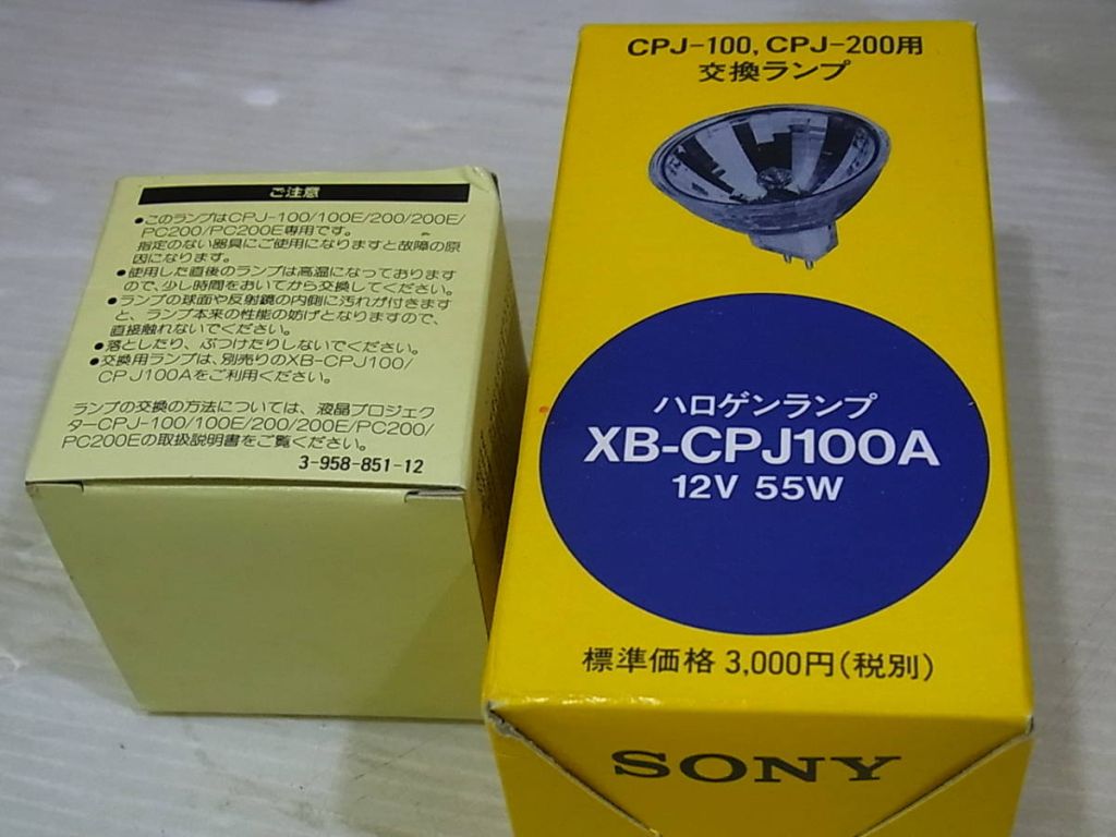 Проэктор SONY  Мini CPJ-200 . Japan! - фото фото фото 8
