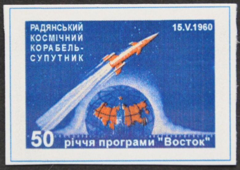 Украина Чернигов АсФУ Космос Самоклейка 2010 - фото фото фото 0