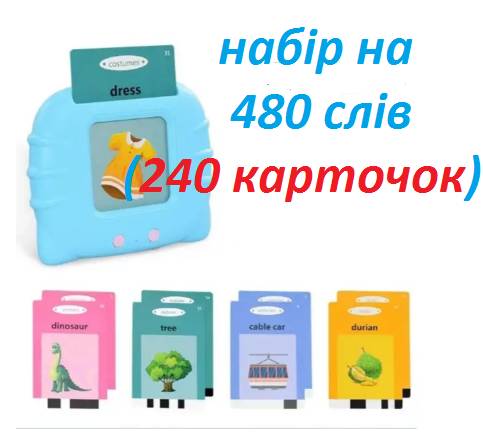 510 англійських слів іграшка кишенькова абетка 255 карток у коробці. РОЗОВИЙ КОЛІР - фото фото фото 2