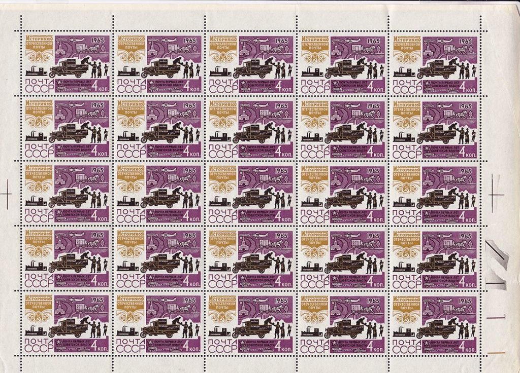 СССР  1965 г  MNH - лист - почта - фото фото фото 0