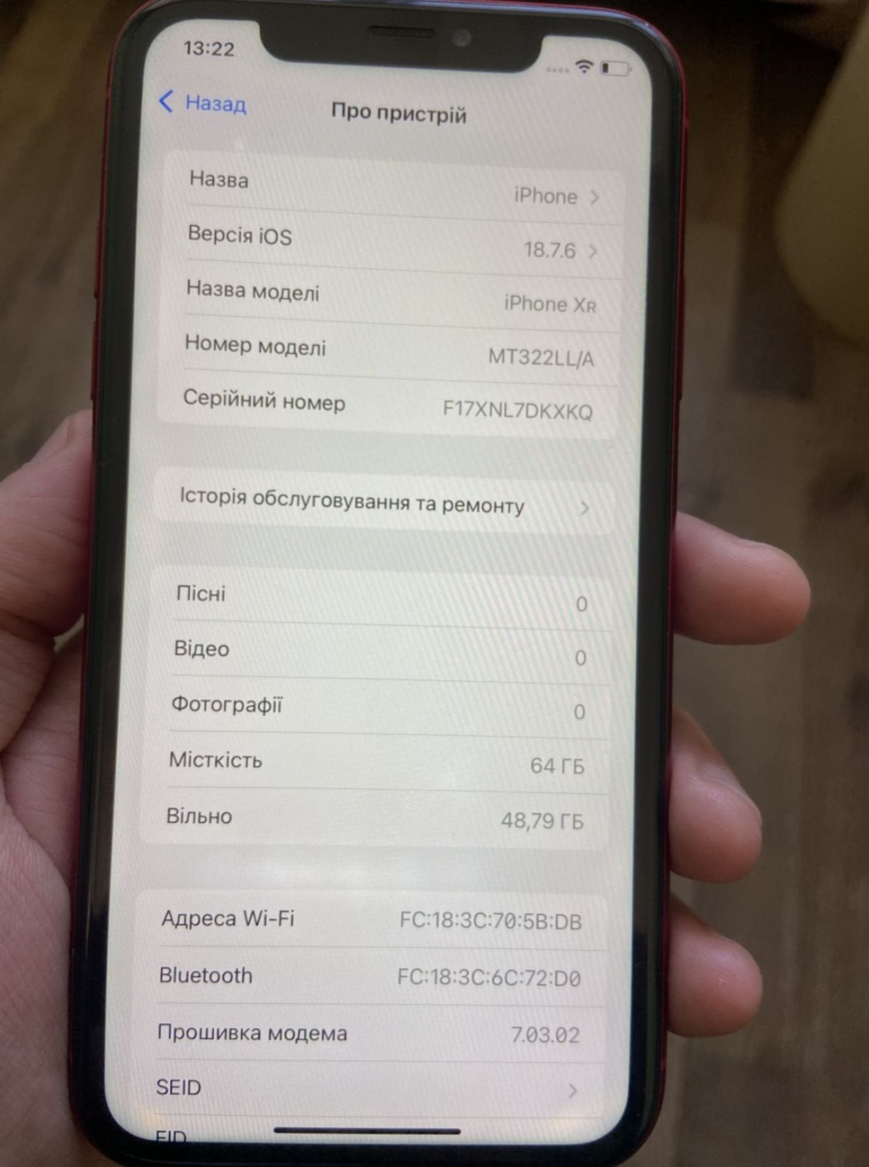 Смартфон, Мобільний телефон Apple iPhone XR / 64 GB / RED 4 - фото фото фото 0