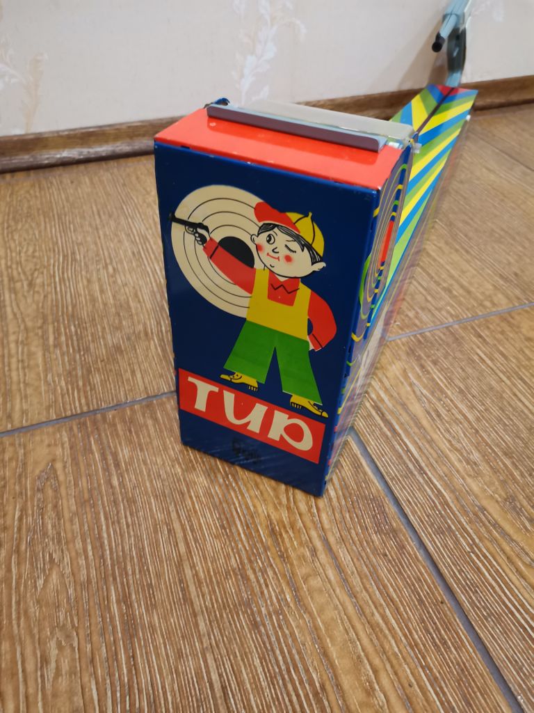 Игрушка тир СССР - фото фото фото 8