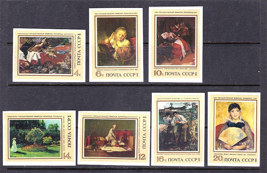 СССР  1973 г  MNH  - искусство - фото фото фото 0