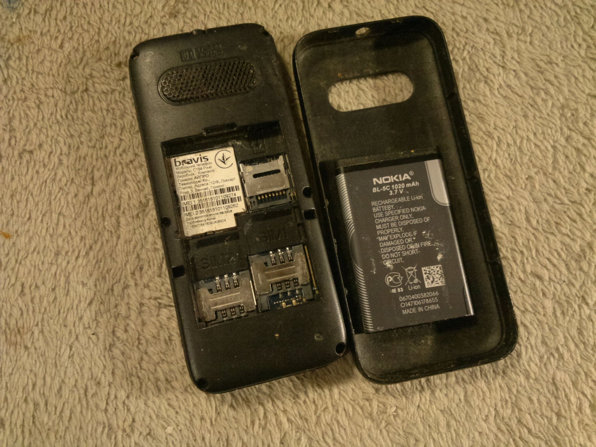 Bravis C184 Pixel Dual Sim - фото фото фото 4