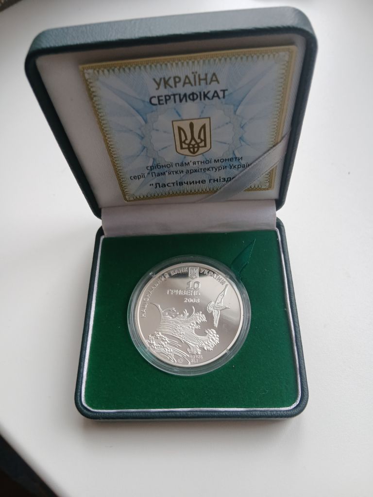 Монета 10 гривень 2008 срібло Ластівчине гніздо - фото фото фото 4