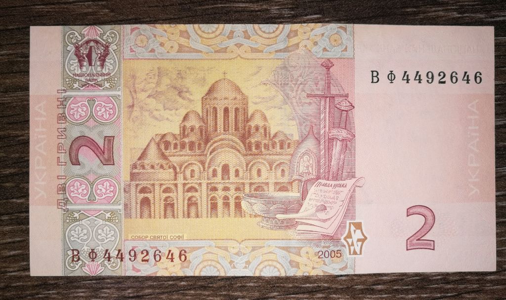 Ukraine 2 гривні ₴ 2005 Стельмах. Серія ВФ - фото фото фото 0