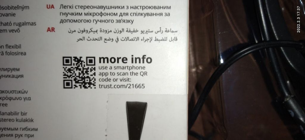 Наушники Trust Primo Chat Headset 21665 № 220302169 - фото фото фото 2