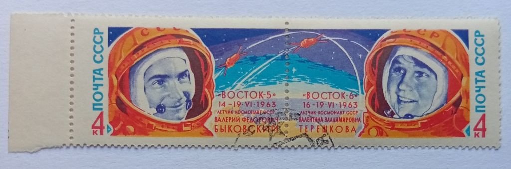 СССР 1963 Быковский, Терешкова, сцепка, гашеная - фото фото фото 0