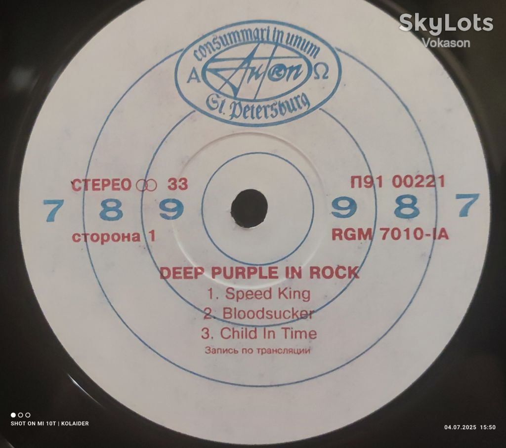 Deep purple -  In Rock  NM/NM - фото фото фото 2