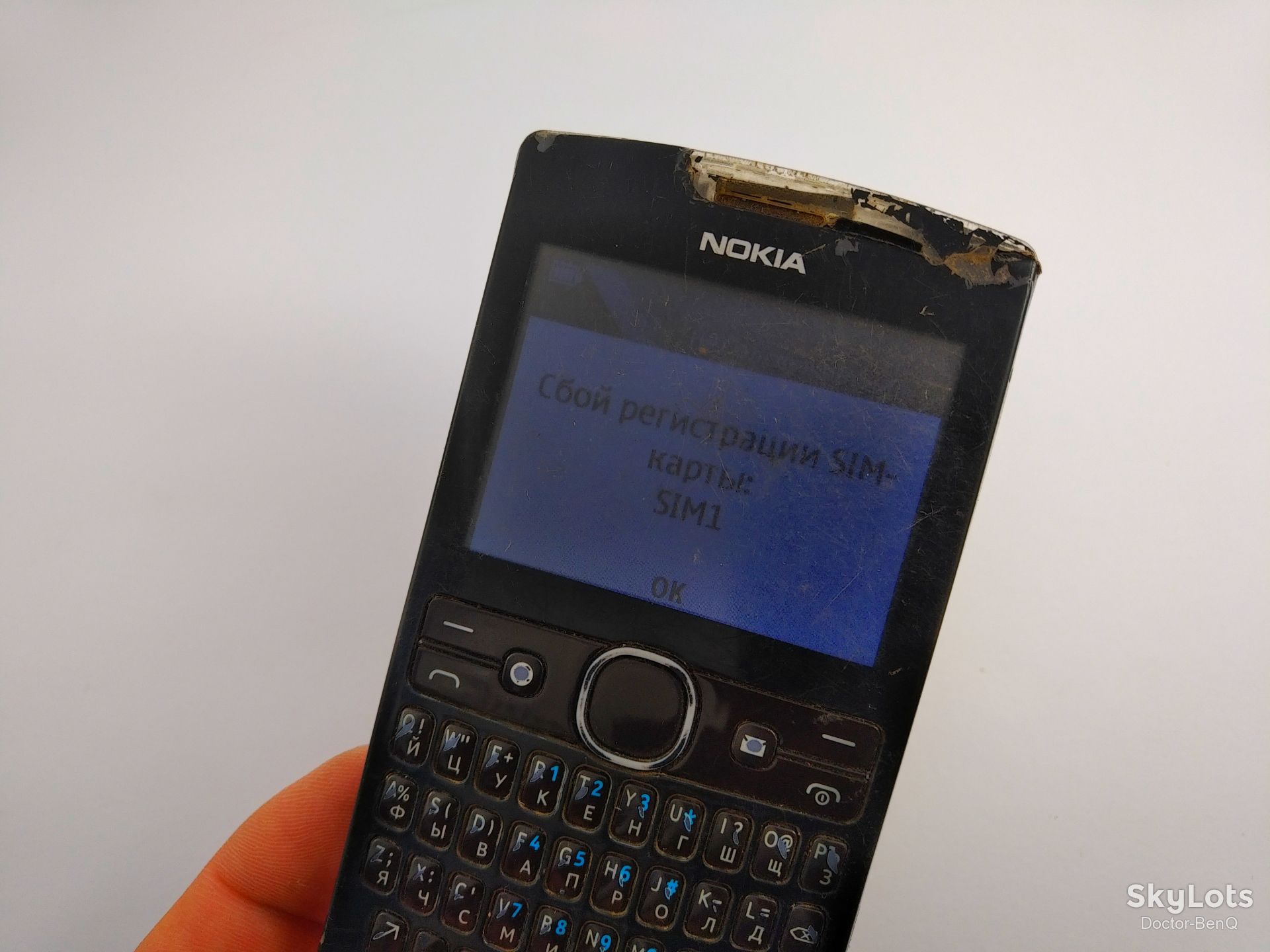 Nokia 205 qwerty не бачить сімку - фото фото фото 4