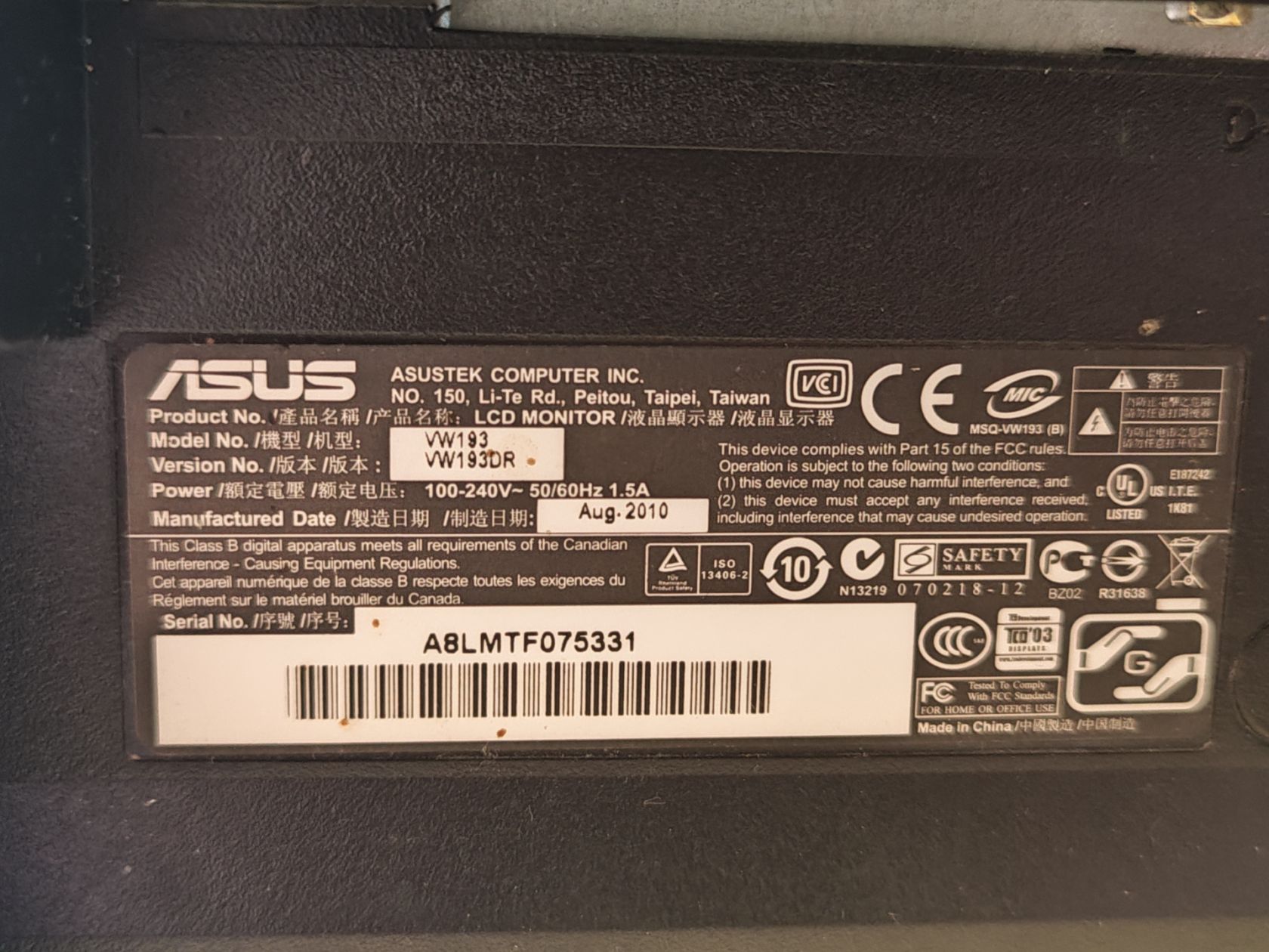 ASUS VW193DR - фото фото фото 2