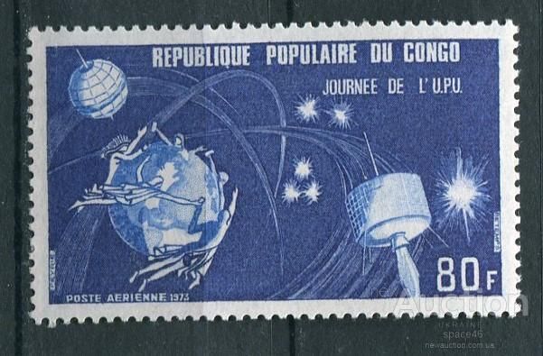 Конго Congo 1966 Mi 93 MNH - Satellites Earth MNH - фото фото фото 0