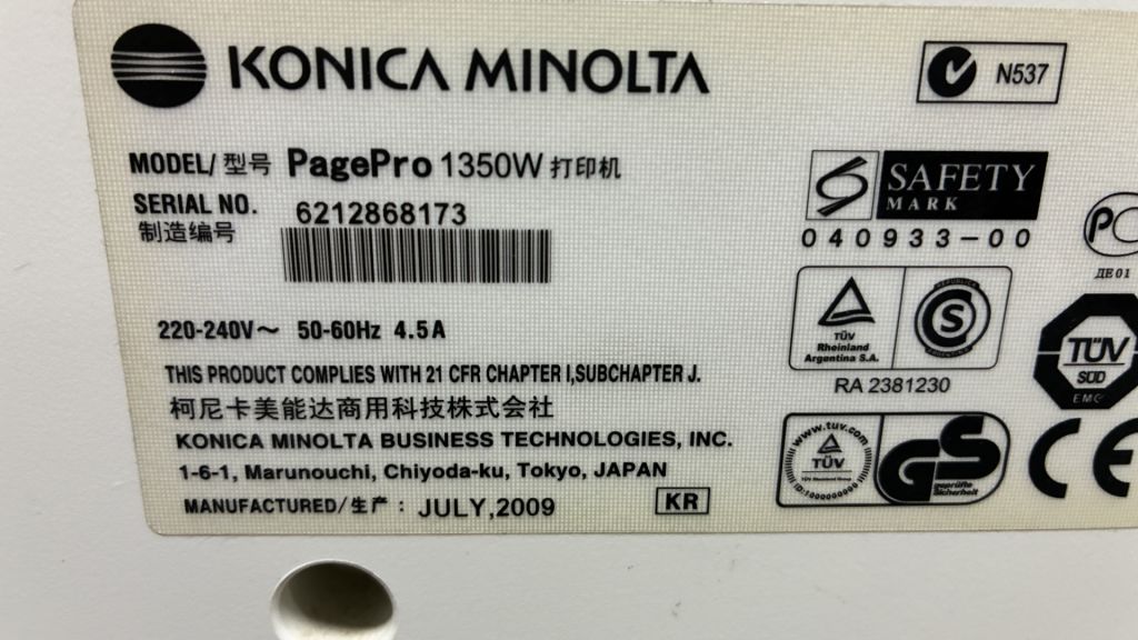 Konica Minolta Page Pro 1350w - фото фото фото 3