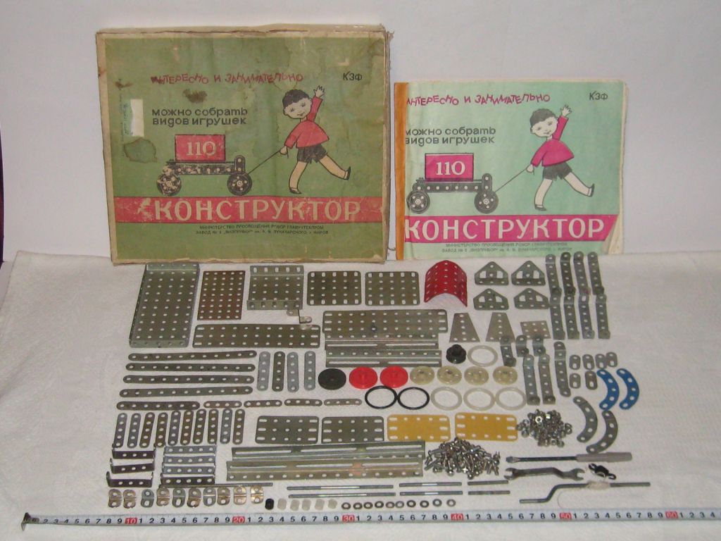 Игра игрушка Конструктор про-во СССР з-д Физприбор г.Киров - фото фото фото 2