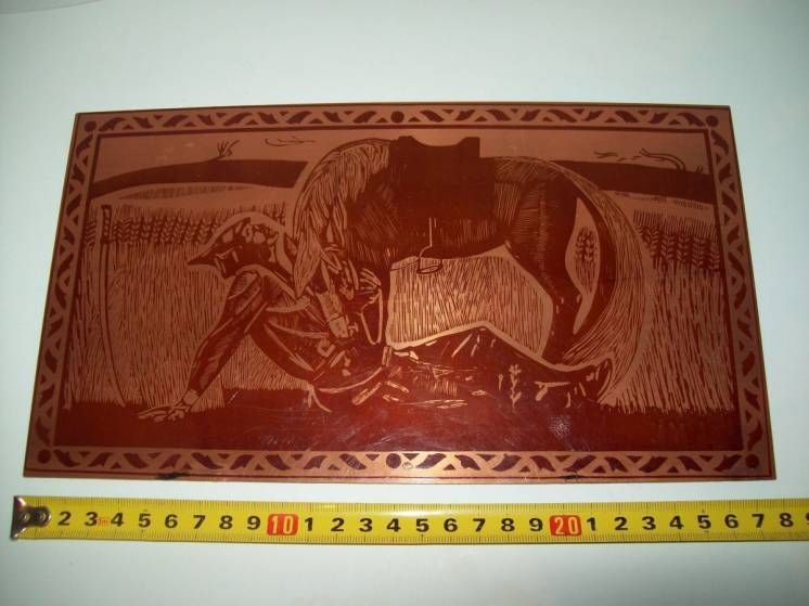 Эстамп Конь вороной панно Будёновец   ( красноармеец) про-во СССР - фото фото фото 1