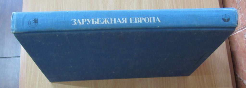 Страны и народы. Зарубежная Европа. Восточная Европа - фото фото фото 8