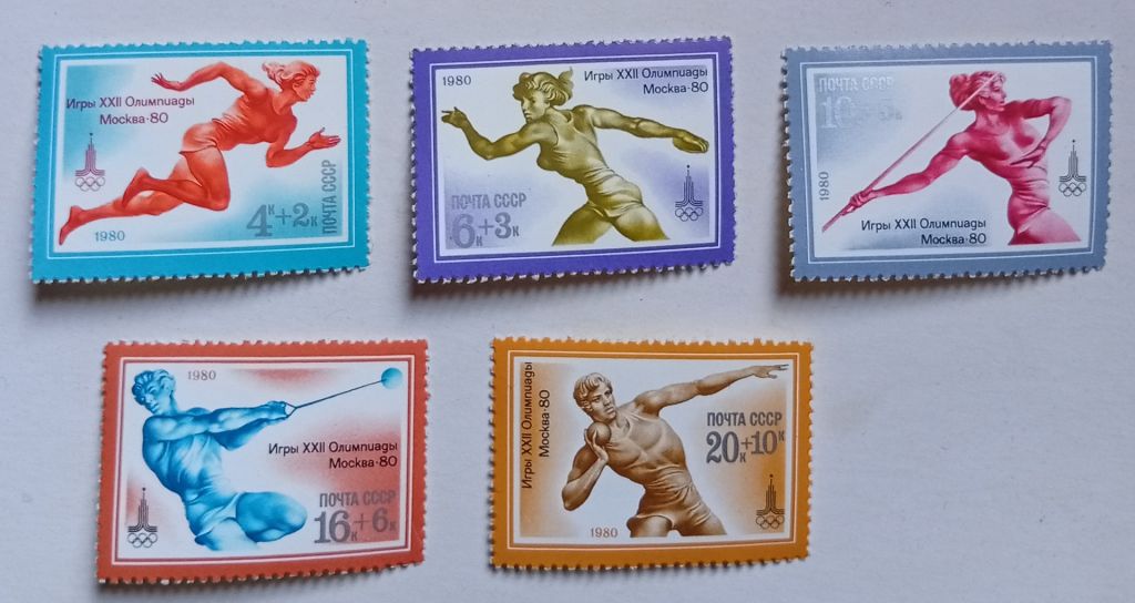 СССР 1980 Олимпийские игры, Москва, MNH - фото фото фото 0